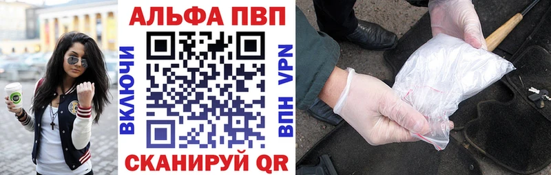 А ПВП СК  наркота  Бугуруслан 