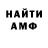 Меф мука ALMAX