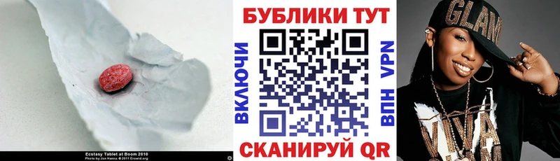 hydra вход  Бугуруслан  Экстази XTC 
