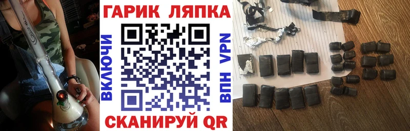 Гашиш Изолятор Бугуруслан