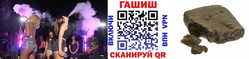 Гашиш Изолятор  Бугуруслан 