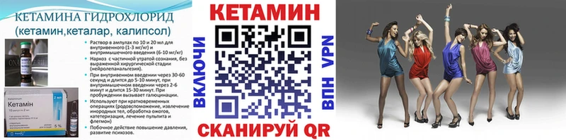 omg ТОР  Бугуруслан  КЕТАМИН ketamine 