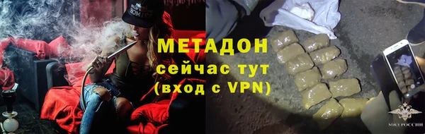 2c-b Абаза