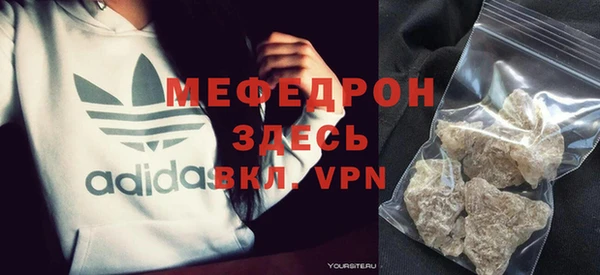 мет Абинск