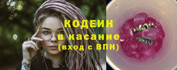 2c-b Абаза