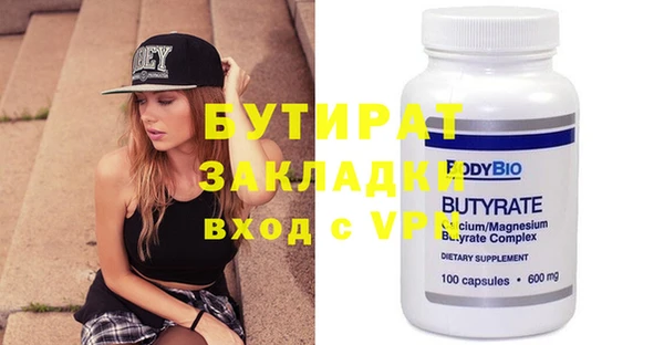 прущий лед Абдулино