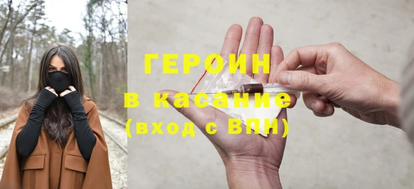 мет Абинск