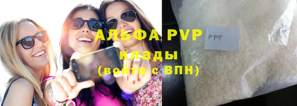 мет Абинск
