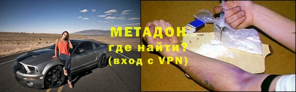 2c-b Абаза