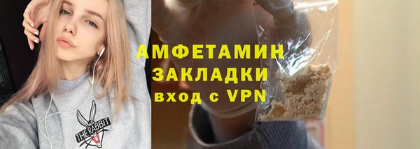 прущий лед Абдулино
