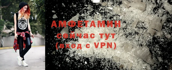 прущий лед Абдулино