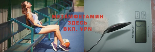 прущий лед Абдулино