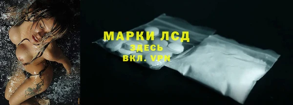 прущий лед Абдулино