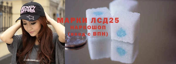 мет Абинск