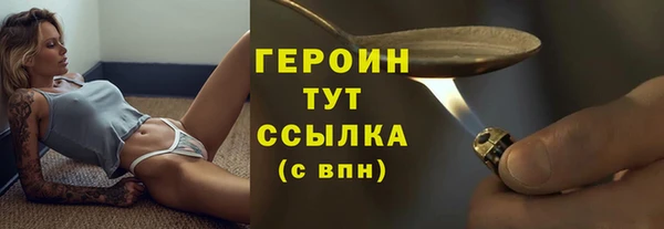 2c-b Абаза