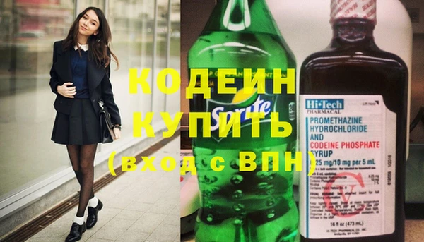 мет Абинск
