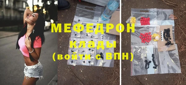 мет Абинск