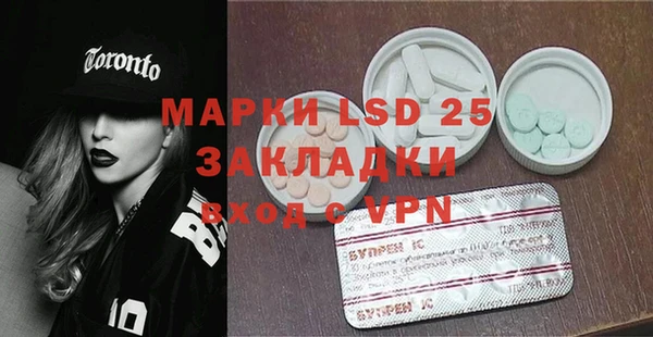 мет Абинск