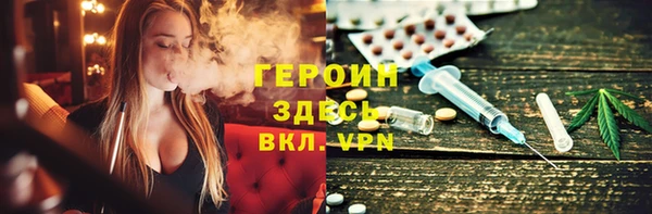 прущий лед Абдулино