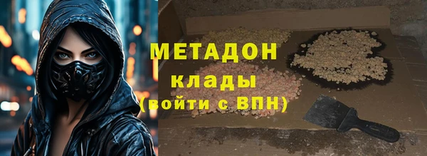 мет Абинск