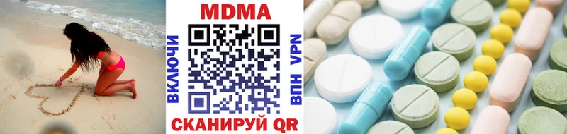 МДМА crystal  блэк спрут зеркало  Бугуруслан  дарнет шоп 