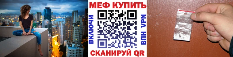 Мефедрон VHQ  Бугуруслан 