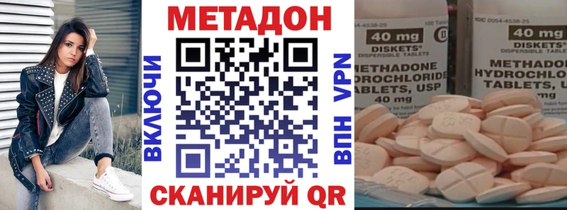 наркотики Бугуруслан Метадон кристалл