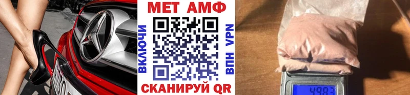 ссылка на мегу зеркало  Бугуруслан  Первитин винт 