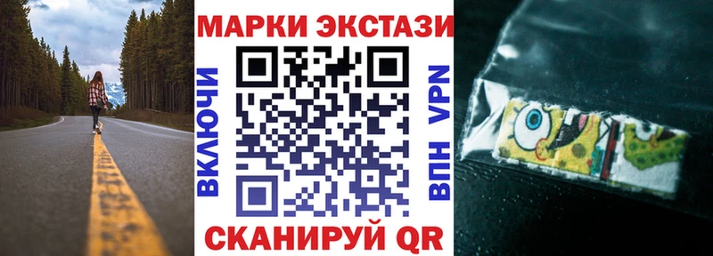 Марки 25I-NBOMe 1500мкг Бугуруслан