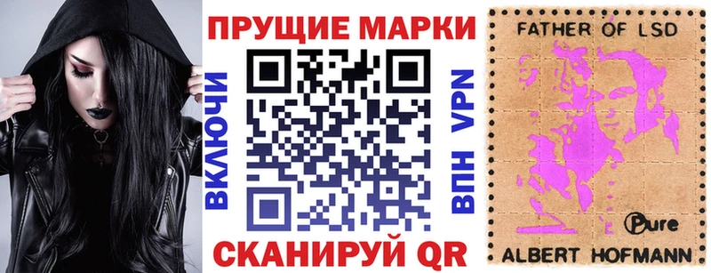 купить   Бугуруслан  Марки N-bome 1500мкг 