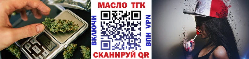ТГК концентрат  даркнет телеграм  Бугуруслан 